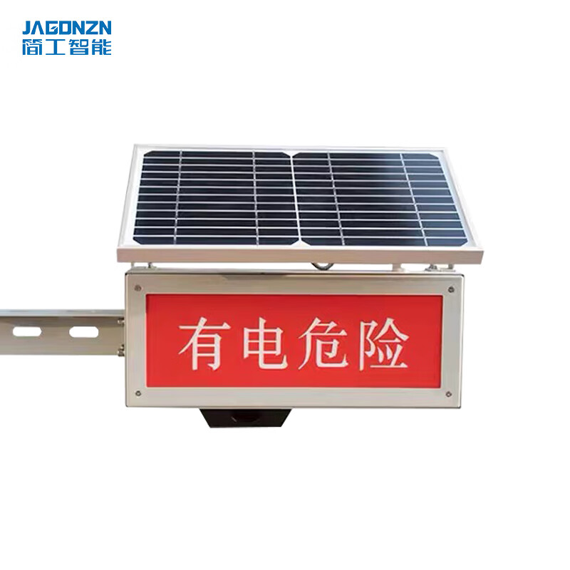 简工智能（JAGONZN） TYN-02A-II GJ 警示灯 6W （单位：盏）
