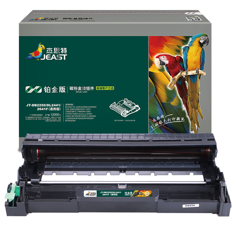 杰思特（JEAST） JT-DB2250/DL2441/2641F 鼓组件 铂金版 12000页 （单位：支） 适用Lenovo LJ2400 黑色