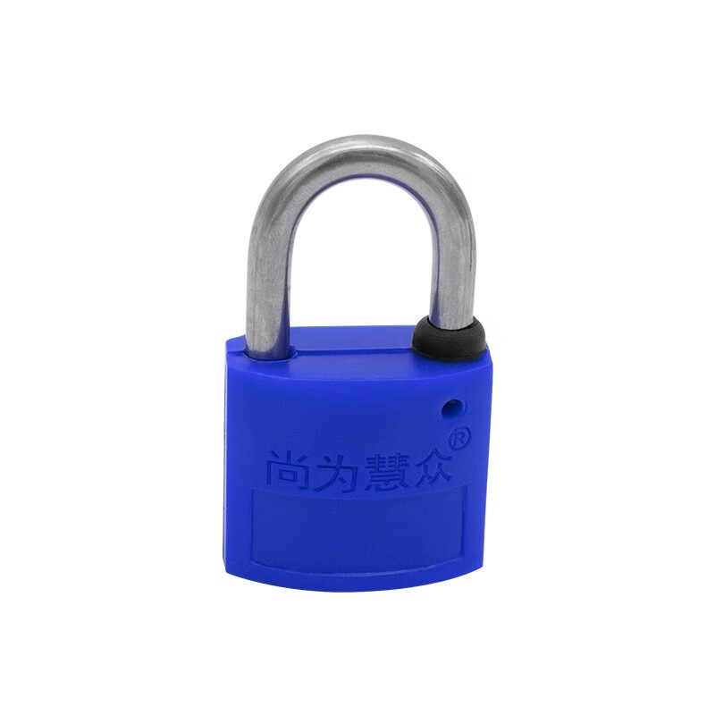 尚为慧众 SM3020-B/GW 塑钢挂锁 30*20mm 锁体宽17.2mm 锁梁高20mm （单位：个） 蓝色