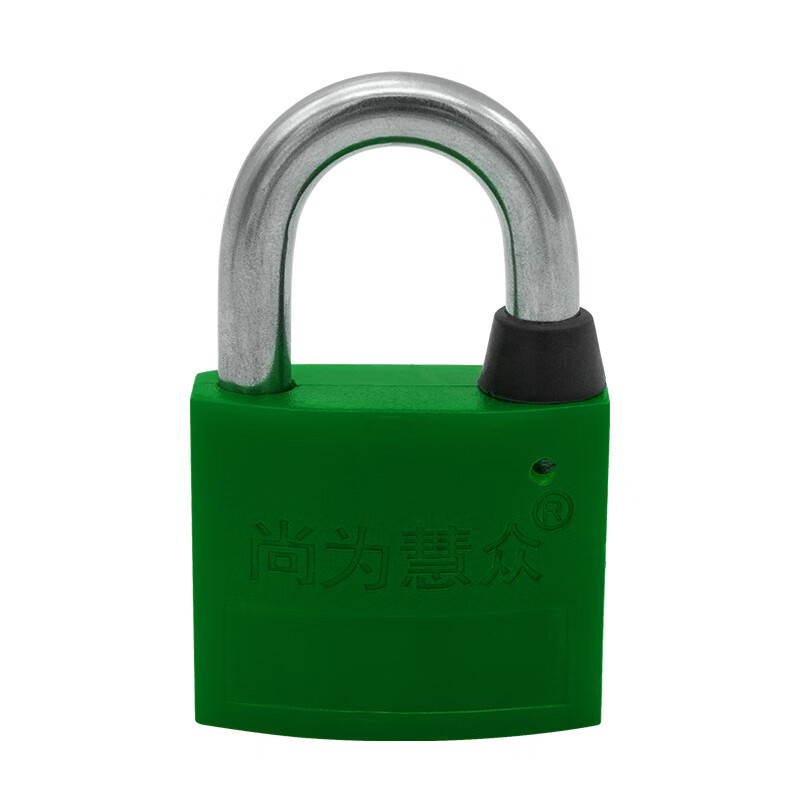 尚为慧众 SM3520-G/GW 塑钢挂锁 35*20mm 锁体宽17mm 锁梁高20mm （单位：个） 绿色
