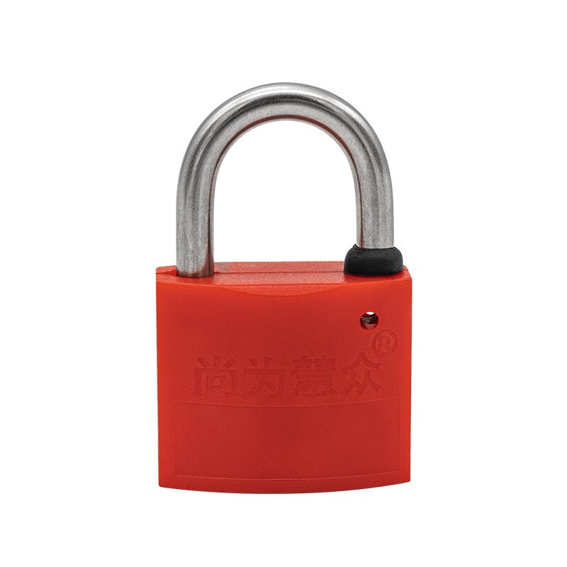 尚为慧众 SM4020-R/GW 塑钢挂锁 40*20mm 锁体宽18mm 锁梁高20mm （单位：个） 红色