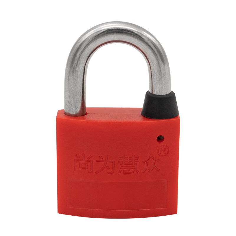 尚为慧众 SM3020-R/GW 塑钢挂锁 通开 锁体宽30mm 锁梁高20mm （单位：个） 红色