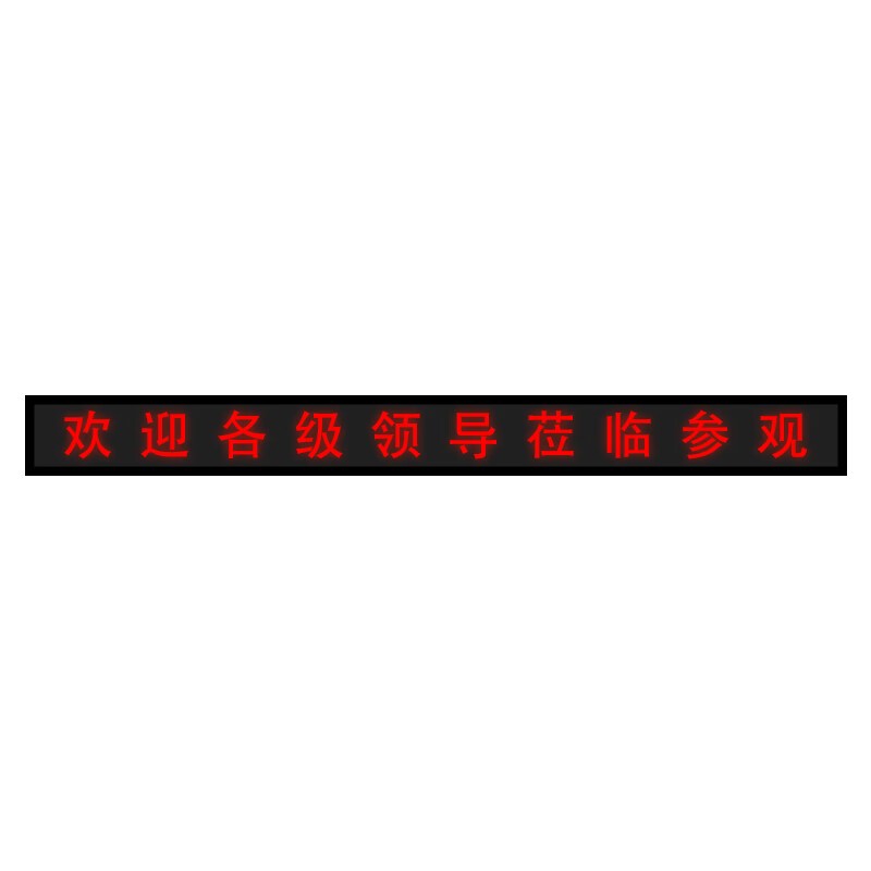 尚为伟业 SWLP100-A 显示屏 排队 （单位：台） 黑色