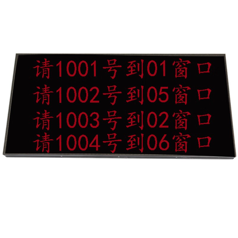 尚为伟业 SWLP125 显示屏 排队 （单位：台） 黑色