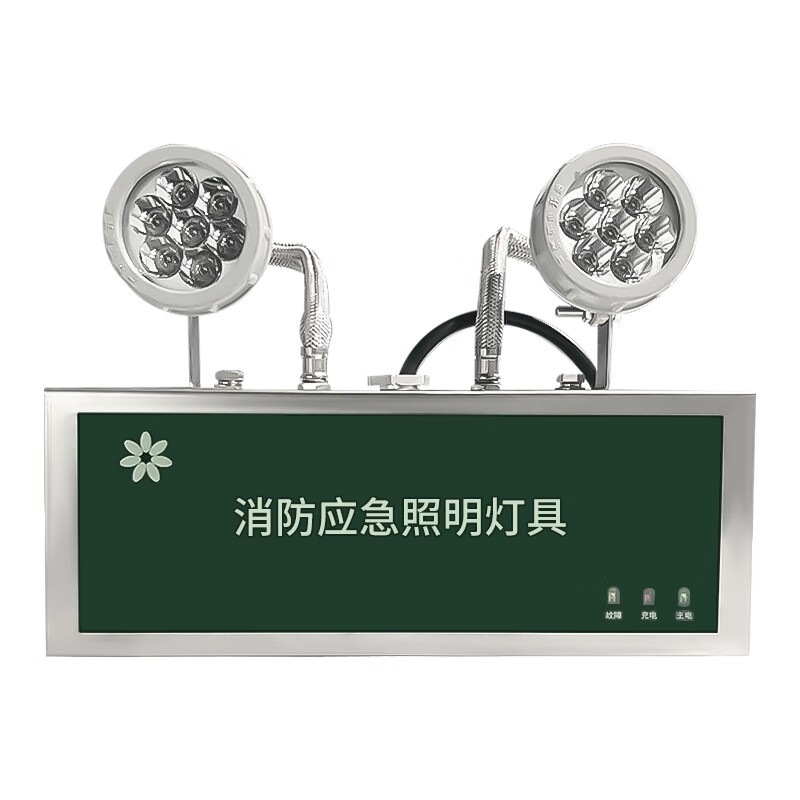 深照紫光 GB8013-6W 消防应急照明灯 6W 5000K （单位：盏） 军绿色