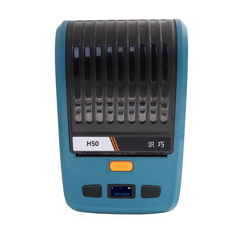 识巧 H50 标签机 300dpi （单位：台） 蓝色