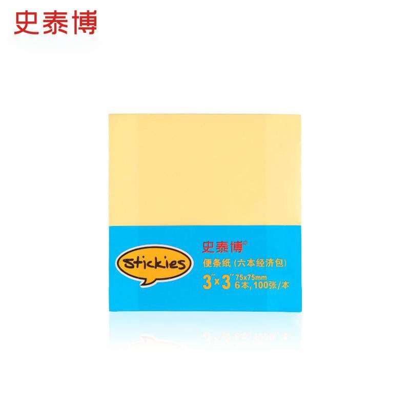 史泰博 1548 多彩经济便签纸 76*76mm  100页/本 6本/盒 （单位：盒） 四色
