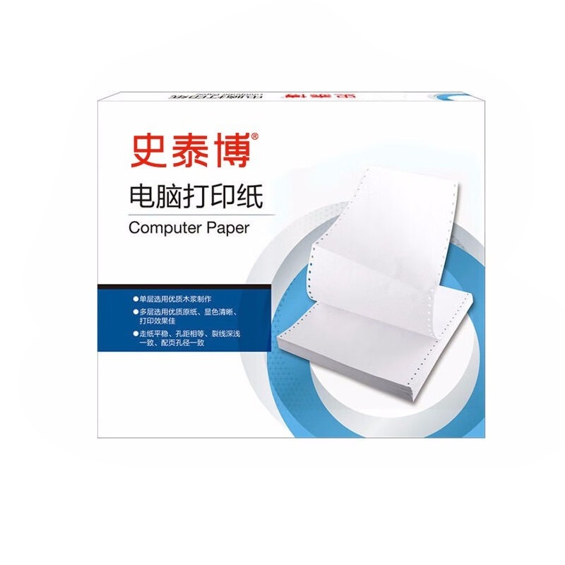 史泰博 241 电脑打印纸 一联二等分无压线 1000页/箱 （单位：箱） 白色