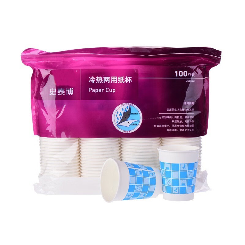 史泰博 CUP1003 一次性纸杯蓝色格子图案 250ml 100个/包 （单位：包） 蓝色