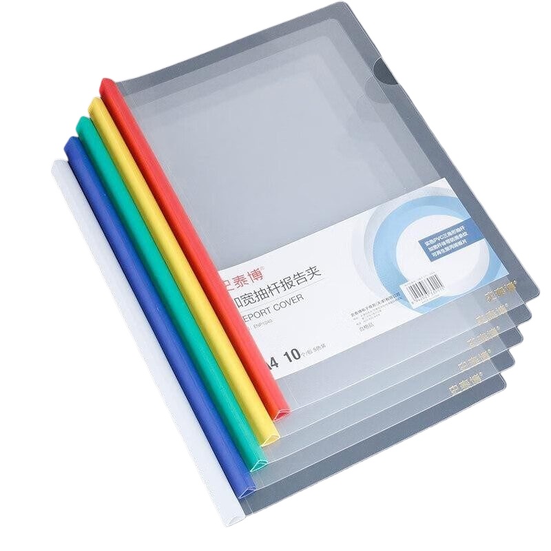 史泰博 ENP1040 抽杆夹 10个/包 （单位：包） 混色