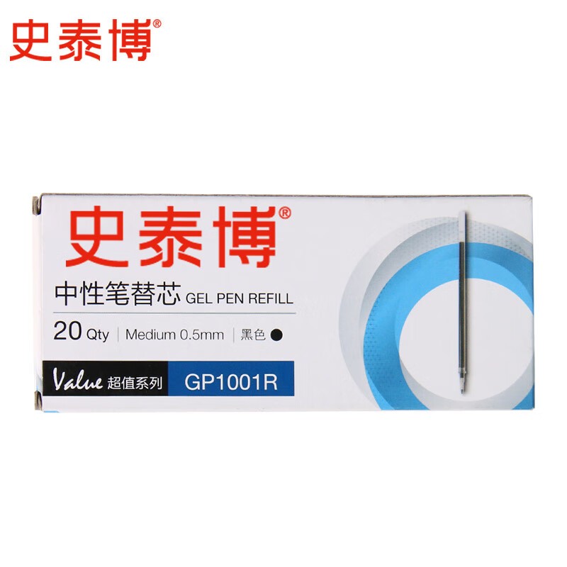 史泰博 GP1001R 按动中性笔笔芯 20支/盒 （单位：盒） 黑色