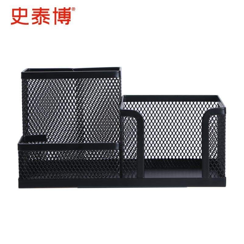 史泰博 LD01-498-4 桌面整理盒 三格 （单位：个） 黑色