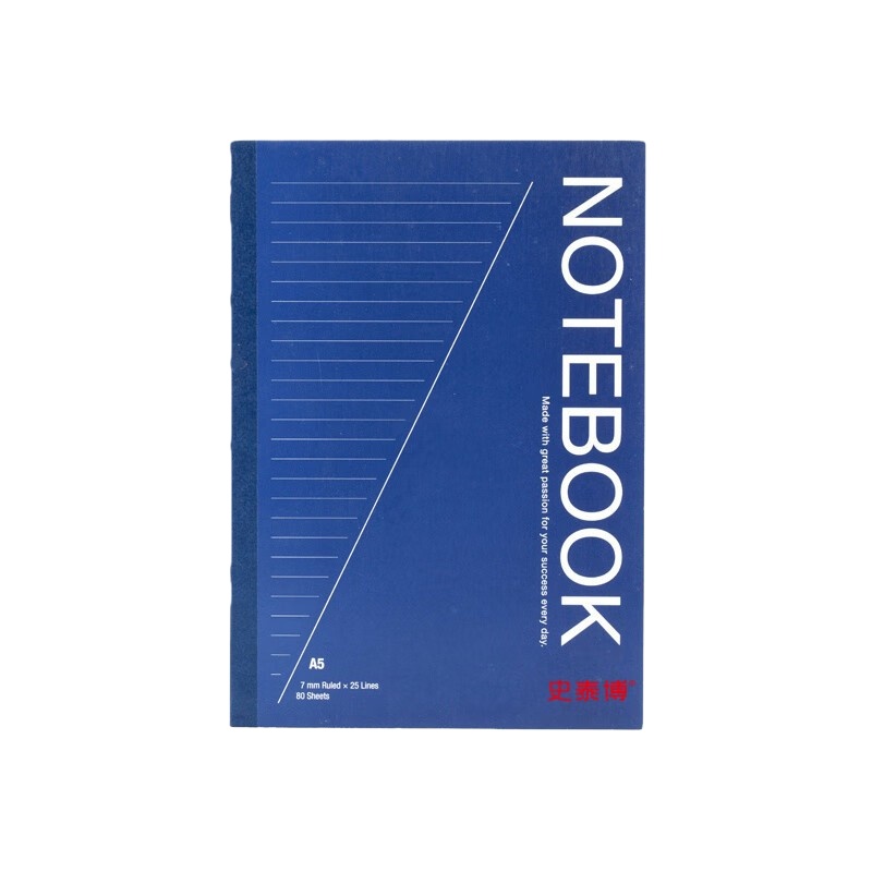 史泰博 PBN580 胶装笔记本 A5 148*210mm 80页/本 （单位：本） 深海蓝色