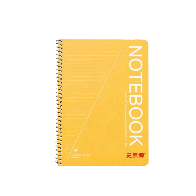 史泰博 SNA550 螺旋笔记本 A5 50页/本 （单位：本） 橙色