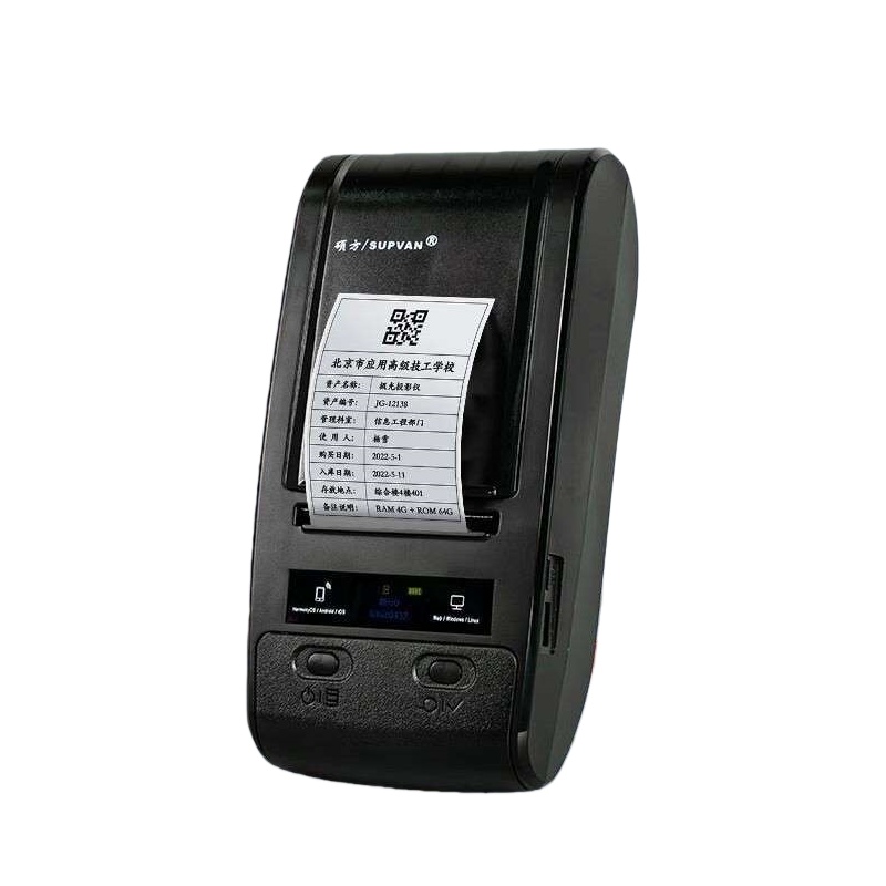 硕方（SUPVAN） MP50 手持标签机 打印精度203DPI （单位：台） 黑色