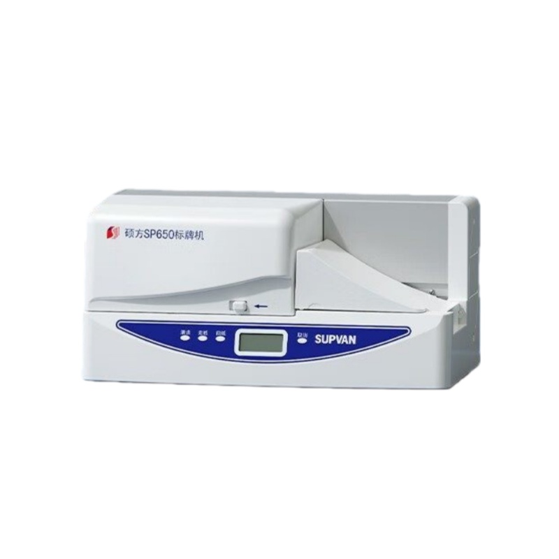 硕方（SUPVAN） SP650 标牌打印机 分辨率300DPI （单位：台） 白色
