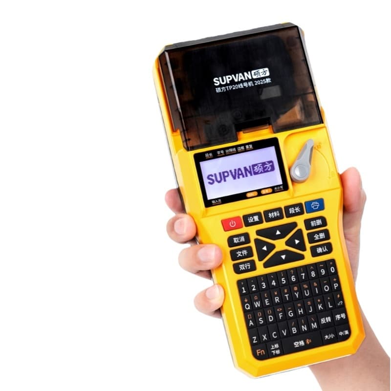 硕方（SUPVAN） TP20 手持线号机 300dpi （单位：台） 黄色