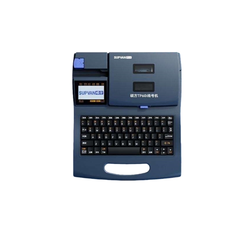 硕方（SUPVAN） TP60i 电子线号机 320*280*85mm （单位：台） 黑色