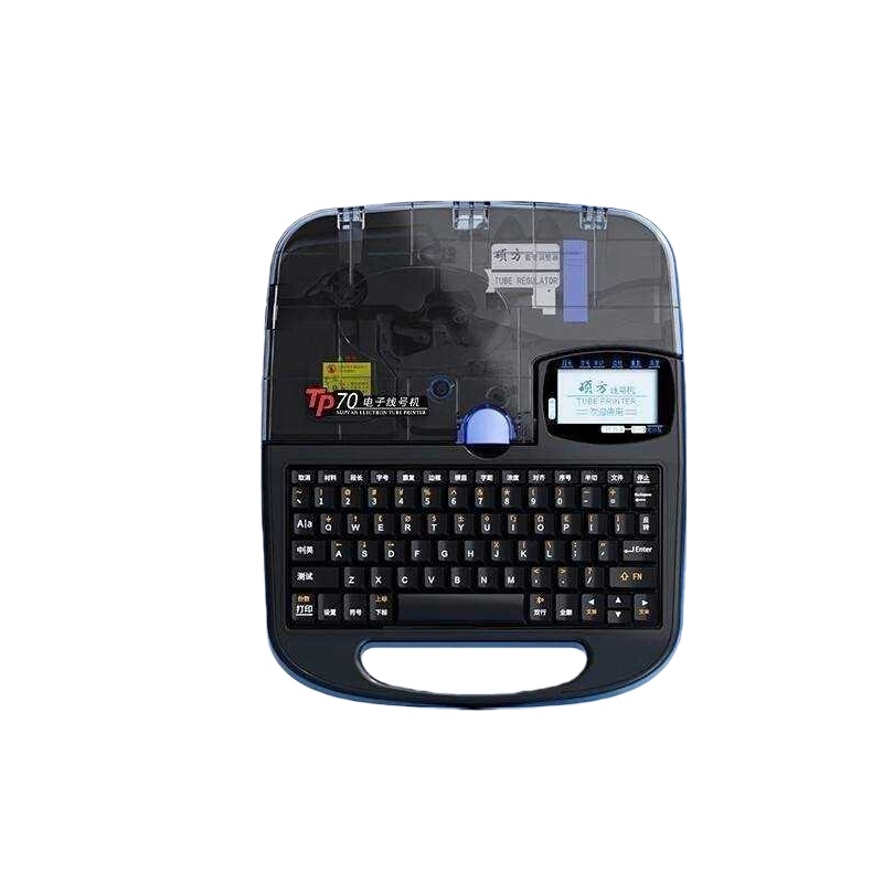 硕方（SUPVAN） TP70 电子线号机 300dpi （单位：台） 黑色