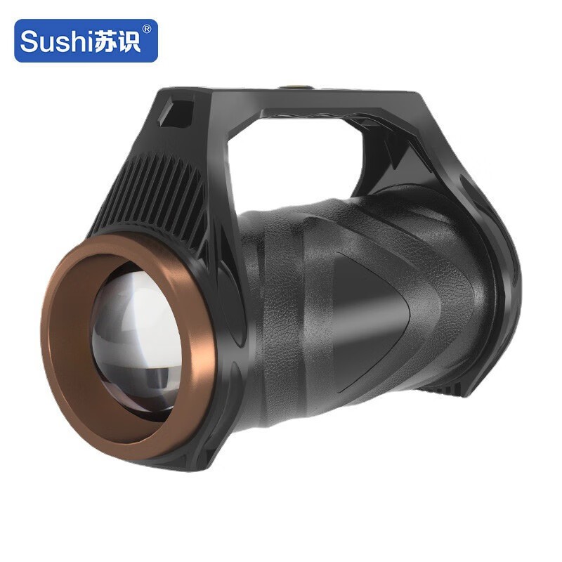 苏识 R508 变焦充电手提探照灯 25W7000K3.7V （单位：盏） 黑色