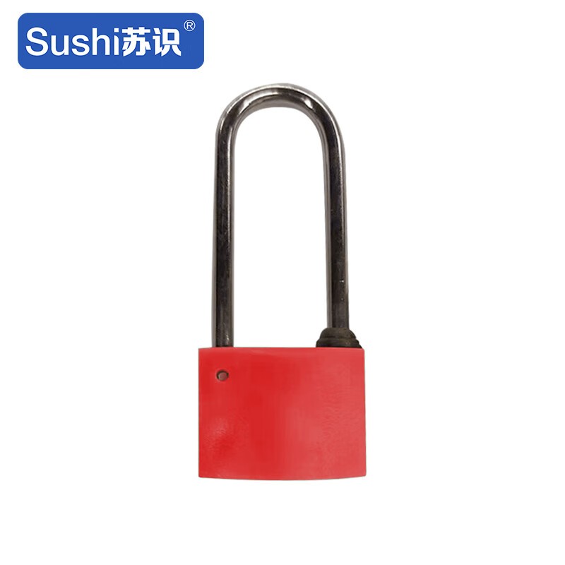 苏识 SG35mm 梅花锁芯挂锁 35mm锁体90mm粱 （单位：个） 红色