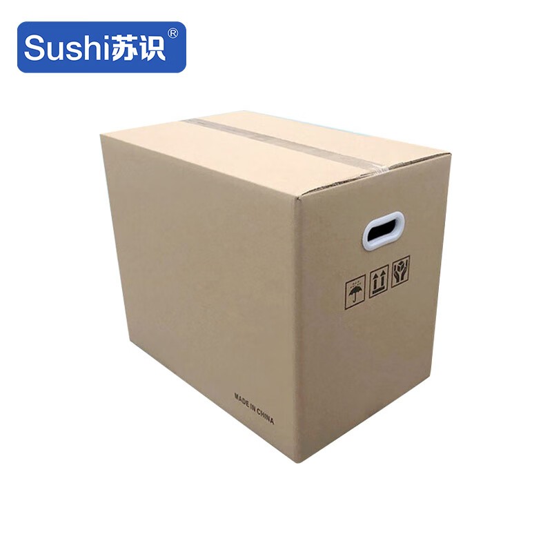 苏识 TYSK 办公储物纸箱 70cm*50cm*50cm （单位：个） 黄色