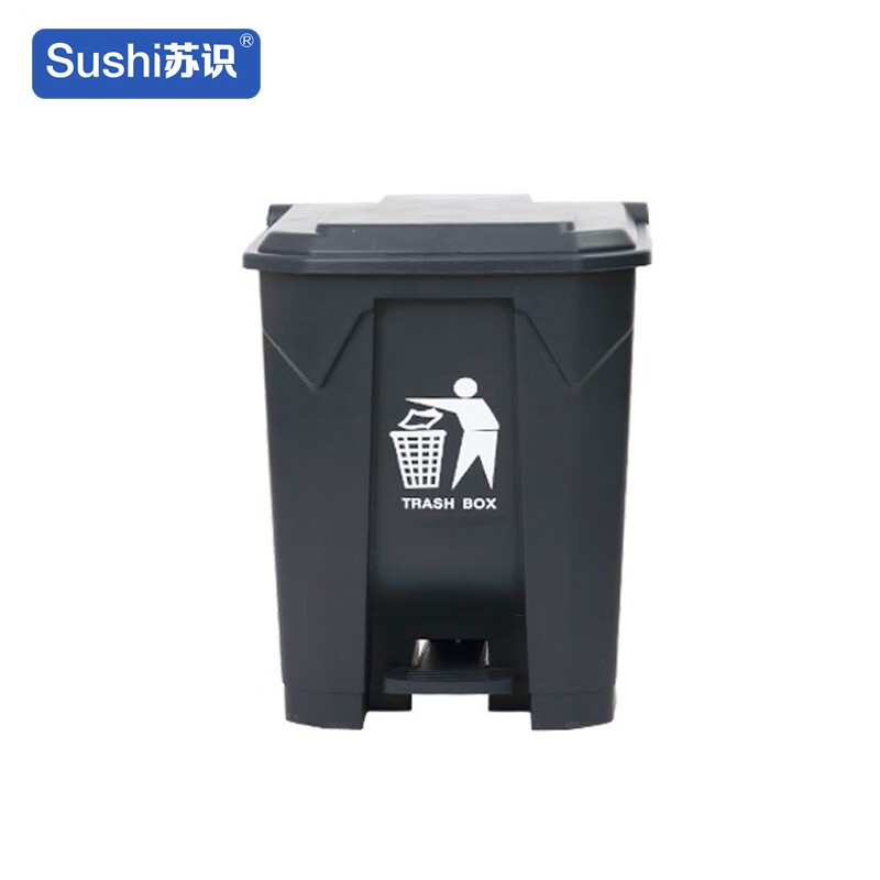苏识 YJ-A026 塑料脚踏垃圾桶 30升 （单位：个） 灰桶灰盖