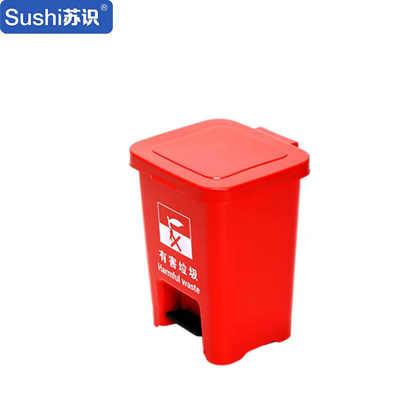 苏识 YJ-A073 分类脚踏垃圾桶 15升 （单位：个） 红色