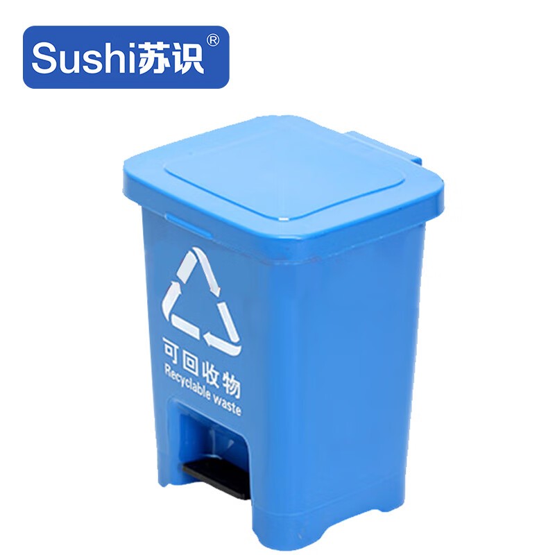 苏识 YJ-A074 分类脚踏垃圾桶 15升 （单位：个） 蓝色