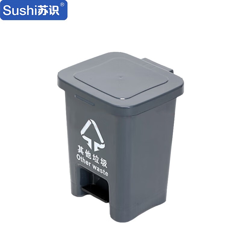 苏识 YJ-A076 分类脚踏垃圾桶 15升 （单位：个） 灰色