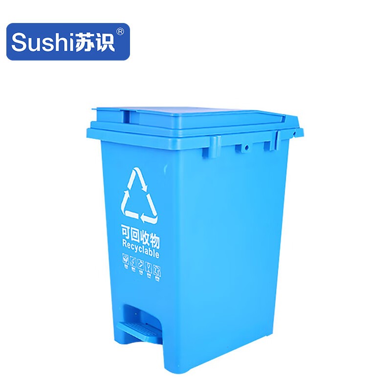 苏识 YJ-A078 分类脚踏垃圾桶 30升 （单位：个） 蓝色