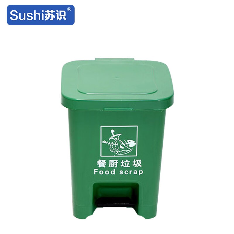 苏识 YJ-A079 分类脚踏垃圾桶 30升 （单位：个） 绿色
