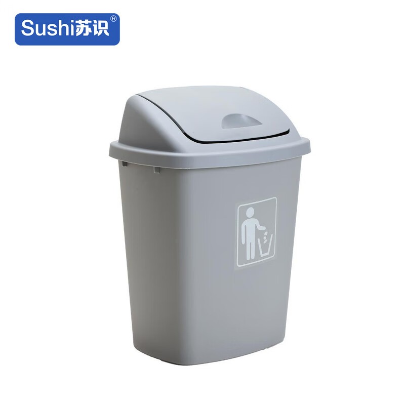 苏识 YJ-A143 带盖加厚垃圾箱 30升 （单位：个） 烟灰色