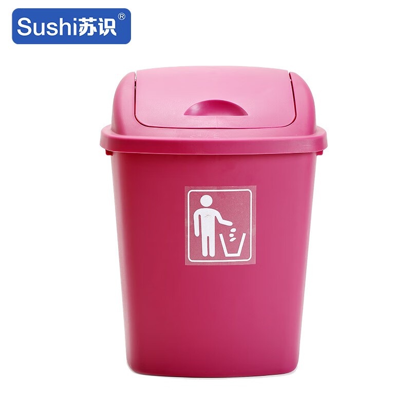 苏识 YJ-A150 带盖加厚垃圾箱 60升 （单位：个） 梅红色