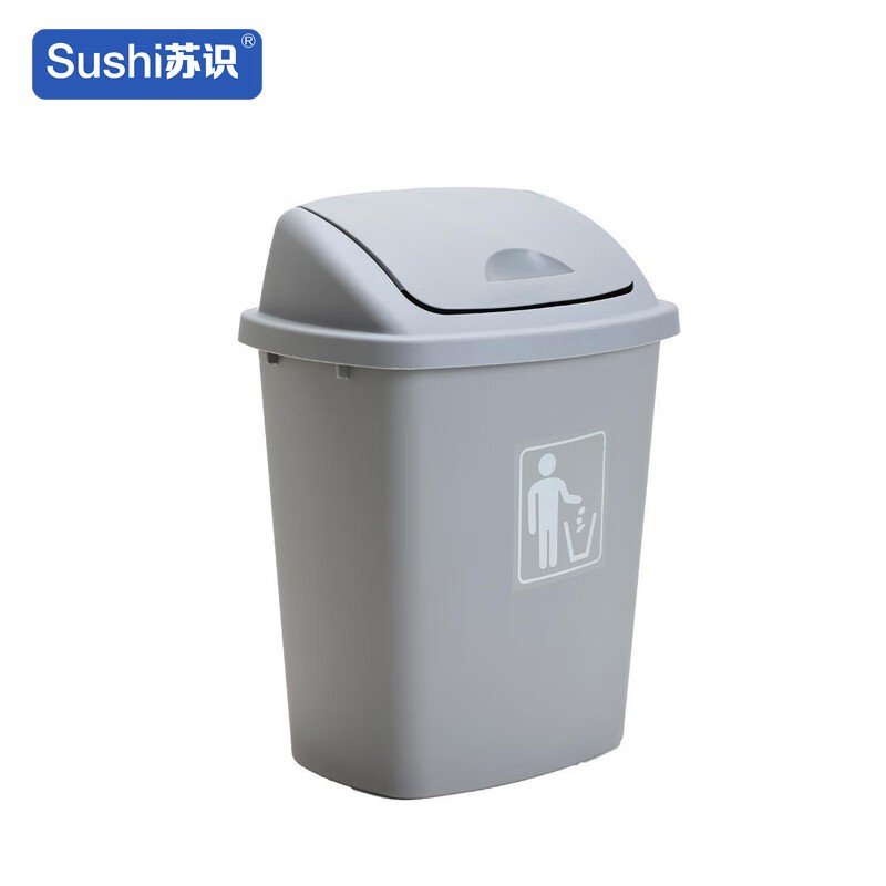 苏识 YJ-A151 带盖加厚垃圾箱 60升 （单位：个） 烟灰色
