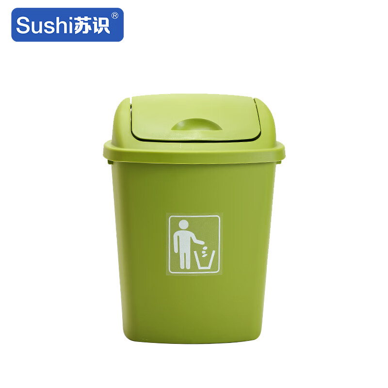 苏识 YJ-A153 带盖加厚垃圾箱 60升 （单位：个） 果绿色