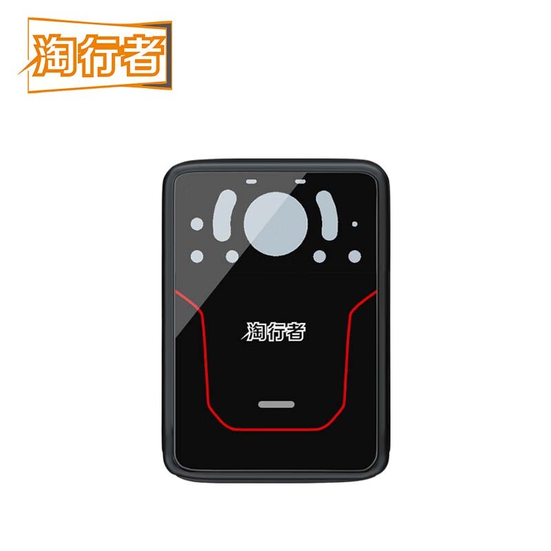 淘行者 TXZ-43 录像记录仪 128G （单位：台） 黑色