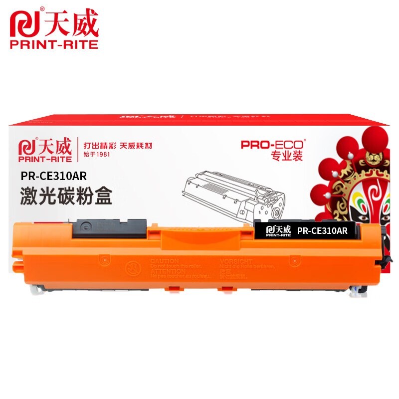 天威（PrintRite） PR-CE310AR 粉盒专业装 1200页 （单位：支） 适用HPLJCP1025系列 黑色