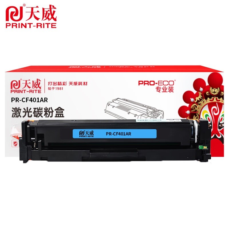 天威（PrintRite） PR-CF401AR 硒鼓专业装带芯片 1400页 （单位：只） 适用HPM252dw/M277dw系列 青色