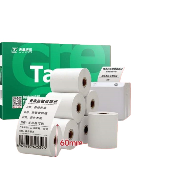 天章（TANGO） 新绿天章 热敏收银纸 80mm*60mm 30米/卷 50卷/箱 （单位：箱）