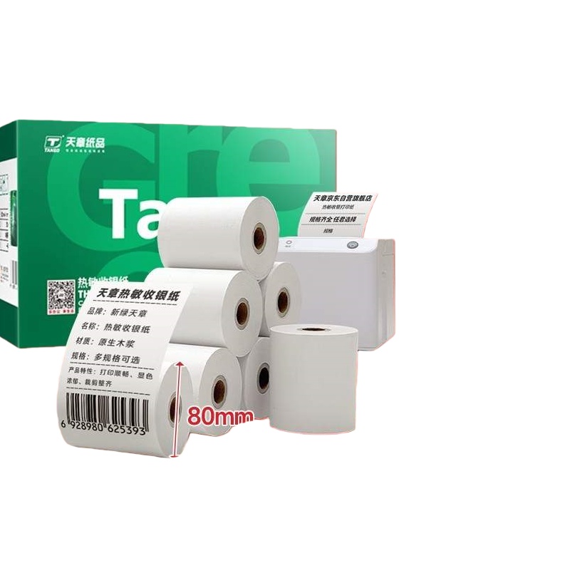 天章（TANGO） 新绿天章 热敏收银纸 80mm*80mm 60米/卷 50卷/箱 （单位：箱）
