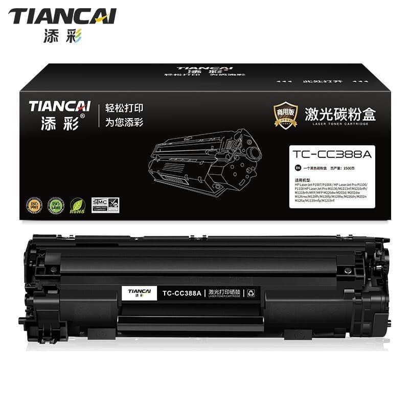 添彩 TC-CC388A 商用版硒鼓 1500页 （单位：个） 适用HP LaserJet Pro M1136/M1213nf/M1216nfh/M1218nfs 黑色