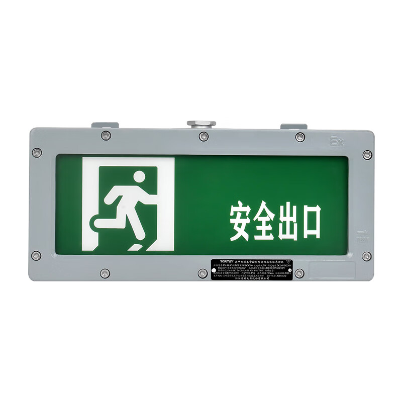 通明 TM-BLJC-1LROE I 3W-BC4200带系统 LED集中控制型消防应急标志灯具安全出口 3W （单位：盏） 灰色