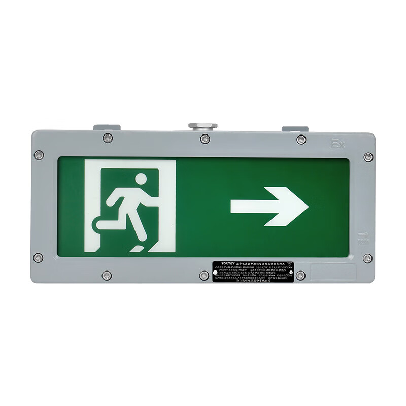 通明 TM-BLJC-1LROE I 3W-BC4200带系统 LED集中控制型消防应急标志灯具向右 3W （单位：盏） 灰色