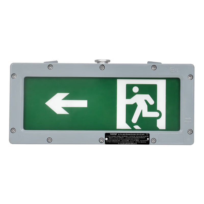 通明 TM-BLJC-1LROE I 3W-BC4200带系统 LED集中控制型消防应急标志灯具向左 3W （单位：盏） 灰色