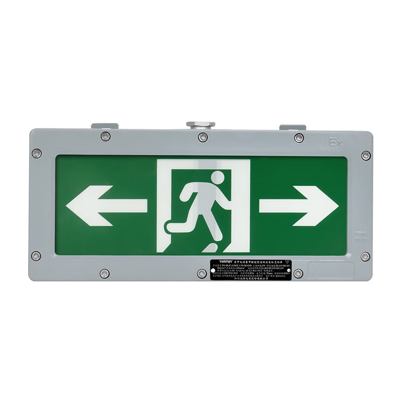 通明 TM-BLJC-1LROE I 3W-BC4200带系统 LED集中控制型消防应急标志灯具左右 3W （单位：盏） 灰色