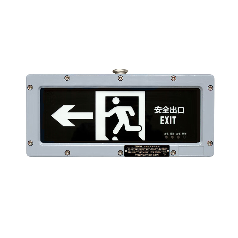 通明 TM-BLZD-1LROE I 3W-BC4200 消防应急标志灯向左 3W5000K （单位：个） 灰色