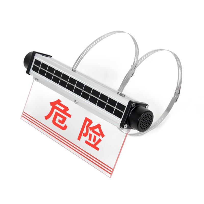 通明 ZW4309A 太阳能智能语音警报器 3W3000K红光 （单位：套） 银色