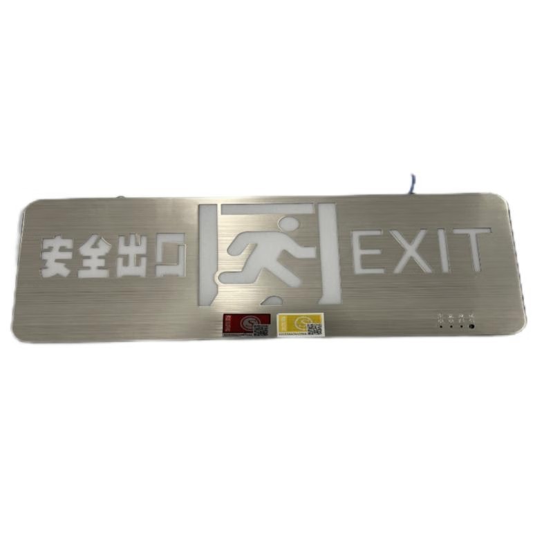 通芯 BF-BLZD-1LROE II 3W-111 消防应急照明疏散标志指示灯 220V光源绿色通用*单面*安全出口 （单位：个） 银色