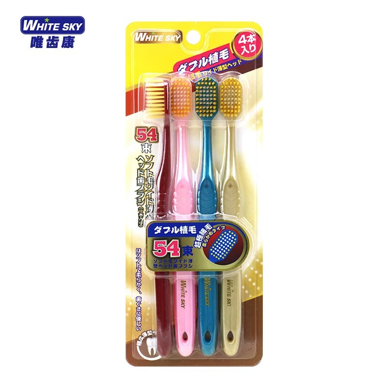 唯齿康 54束软毛 宽薄牙刷 4支/板 （单位：板） 多色